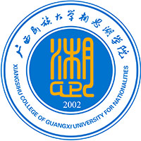 广西民族大学相思湖学院 校徽