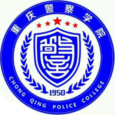 重庆警察学院 校徽