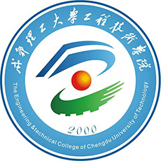 成都理工大学工程技术学院 校徽