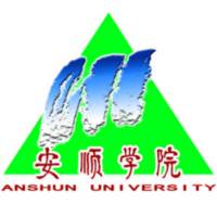 安顺学院 校徽