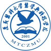 遵义医科大学医学与科技学院 校徽