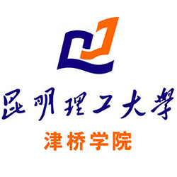 昆明理工大学津桥学院 校徽
