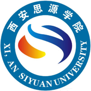 西安思源学院 校徽