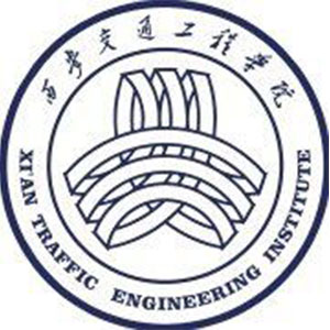 西安交通工程学院 校徽