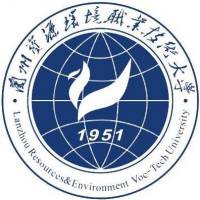 兰州资源环境职业技术大学 校徽