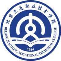 北京交通职业技术学院 校徽