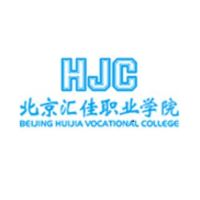 北京汇佳职业学院 校徽