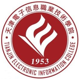 天津电子信息职业技术学院 校徽