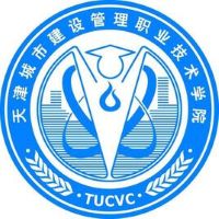 天津城市建设管理职业技术学院 校徽