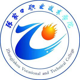 张家口职业技术学院 校徽