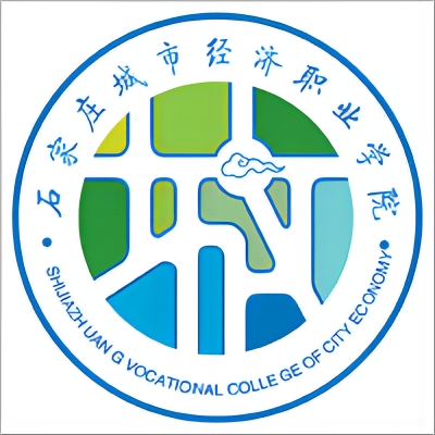 石家庄城市经济职业学院 校徽