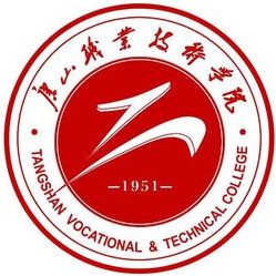 唐山职业技术学院 校徽