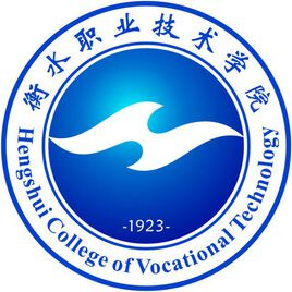 衡水职业技术学院 校徽
