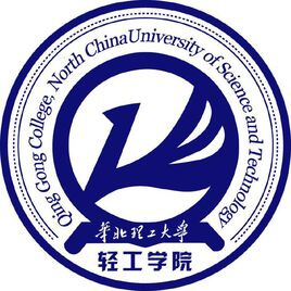 华北理工大学轻工学院 校徽
