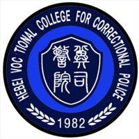 河北司法警官职业学院 校徽