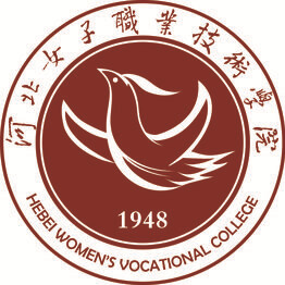 河北女子职业技术学院 校徽