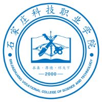 石家庄科技职业学院 校徽