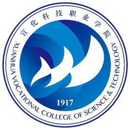 宣化科技职业学院 校徽
