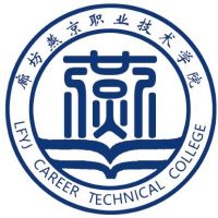 廊坊燕京职业技术学院 校徽