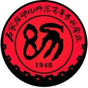 石家庄幼儿师范高等专科学校 校徽