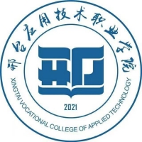 邢台应用技术职业学院 校徽