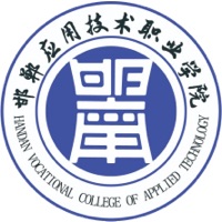 邯郸应用技术职业学院 校徽