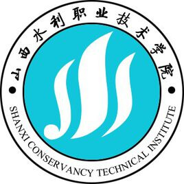 山西水利职业技术学院 校徽