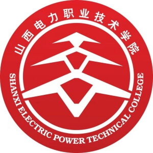 山西电力职业技术学院 校徽