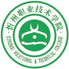忻州职业技术学院 校徽