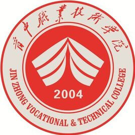 晋中职业技术学院 校徽