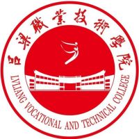 吕梁职业技术学院 校徽
