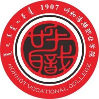 呼和浩特职业学院 校徽