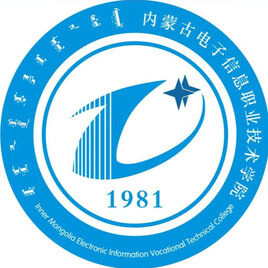 内蒙古电子信息职业技术学院 校徽
