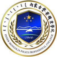 内蒙古警察职业学院 校徽