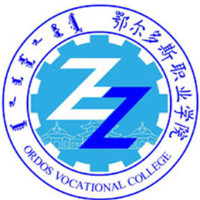 鄂尔多斯职业学院 校徽