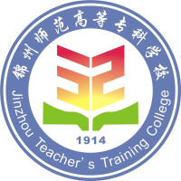 锦州师范高等专科学校 校徽