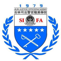 吉林司法警官职业学院 校徽