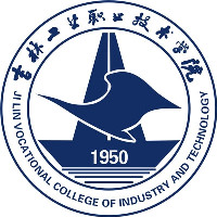 吉林工业职业技术学院 校徽
