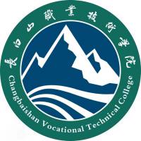 长白山职业技术学院 校徽
