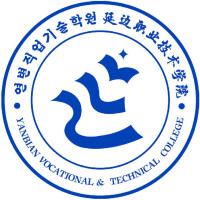 延边职业技术学院 校徽