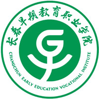 长春早期教育职业学院 校徽