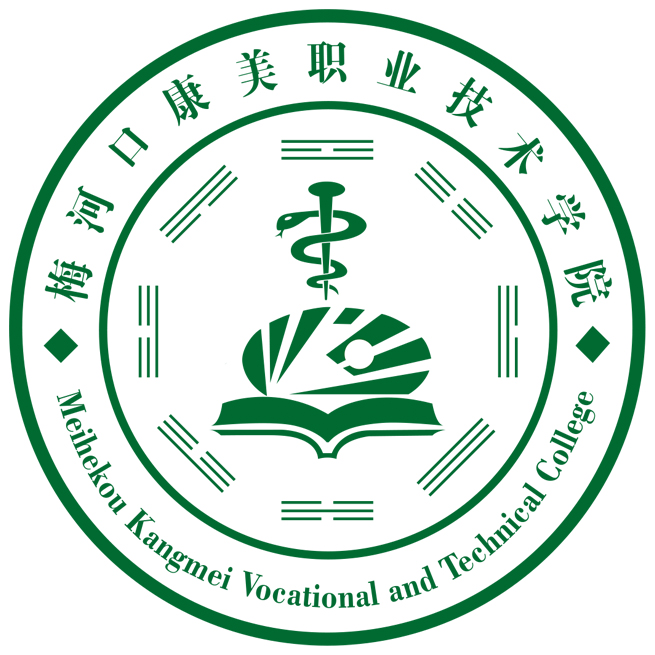 梅河口康美职业技术学院 校徽