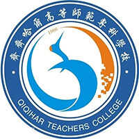 齐齐哈尔高等师范专科学校 校徽