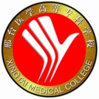 邢台医学院 校徽