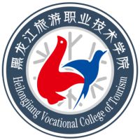 黑龙江旅游职业技术学院 校徽