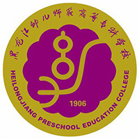 黑龙江幼儿师范高等专科学校 校徽