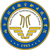 哈尔滨北方航空职业技术学院 校徽