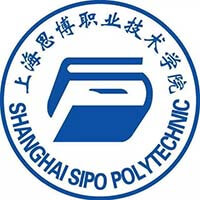 上海思博职业技术学院 校徽