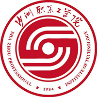 沙洲职业工学院 校徽