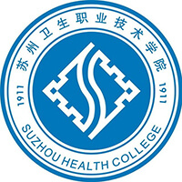 苏州卫生职业技术学院 校徽
